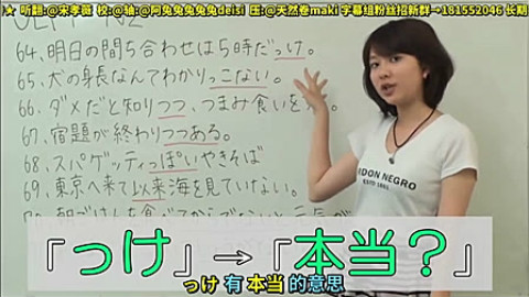 【中字】日语之森 JLPT N2文法 9@阿尔法小分队